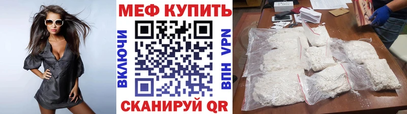 Где купить наркотики Киренск Лсд 25 Кокаин Гашиш Мефедрон Псилоцибиновые грибы Каннабис Альфа ПВП