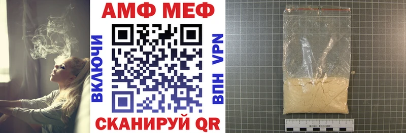 KRAKEN ссылка  Киренск  Amphetamine Premium  как найти закладки 
