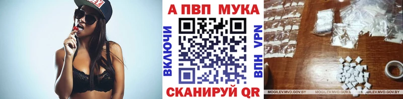 продажа наркотиков Киренск APVP мука