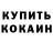 Амфетамин 97% Olga Khyzhniak
