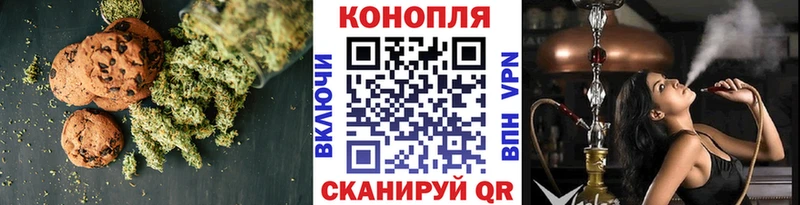 Canna-Cookies марихуана Киренск