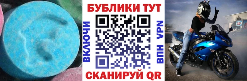 Экстази mix  Киренск 