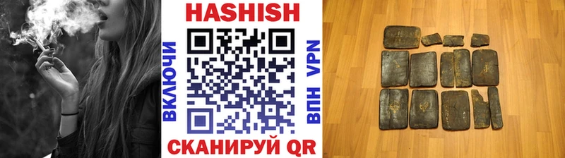 купить   Киренск  Гашиш убойный 
