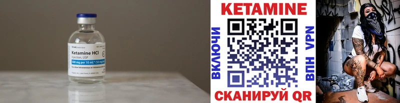 KRAKEN ТОР  Киренск  КЕТАМИН VHQ 