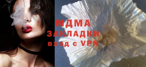 крисы Верхнеуральск