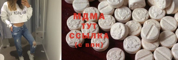 apvp Верея