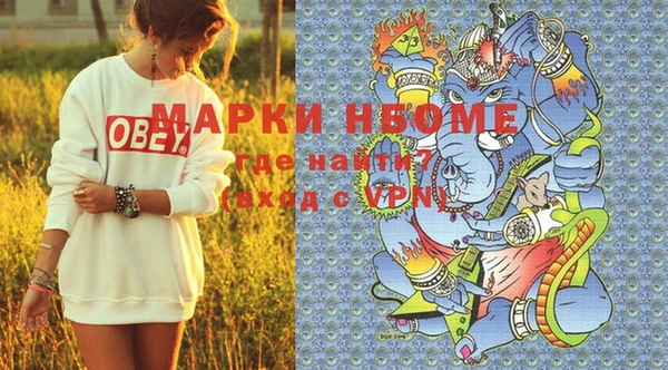 кокс Верхний Тагил
