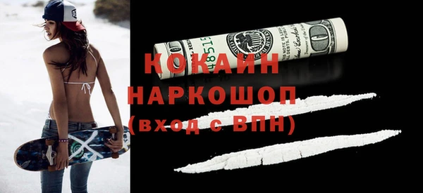 прущая мука Касимов