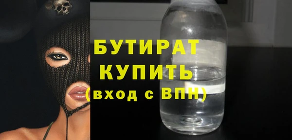 кокс Верхний Тагил