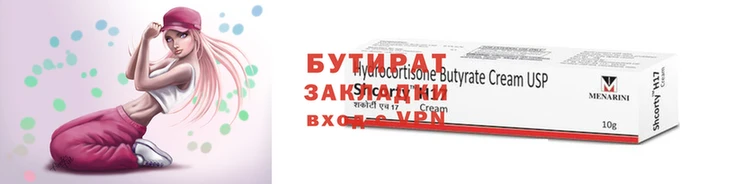 apvp Верея