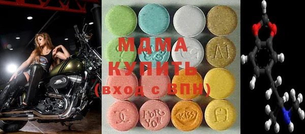 МДМА Бородино