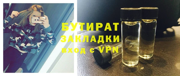 крисы Верхнеуральск