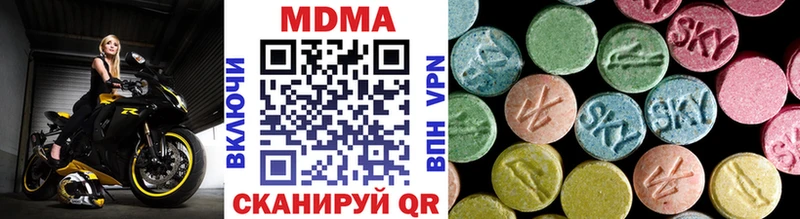 хочу наркоту  Киренск  MDMA Molly 