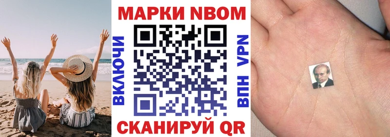 Марки 25I-NBOMe 1,8мг  сколько стоит  Киренск 