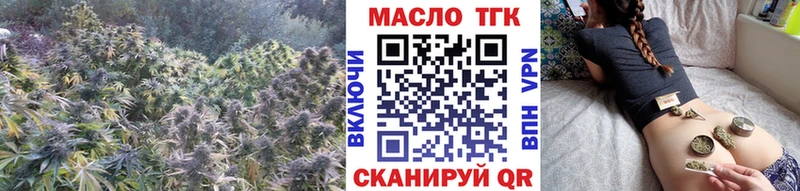 хочу   Киренск  Дистиллят ТГК гашишное масло 